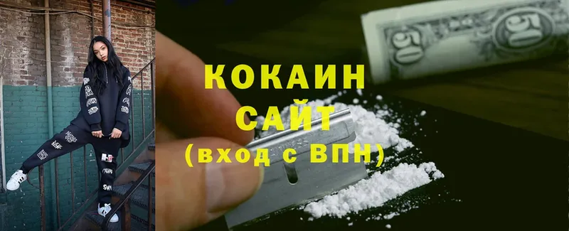 МЕГА маркетплейс  Верхняя Салда  Cocaine FishScale 