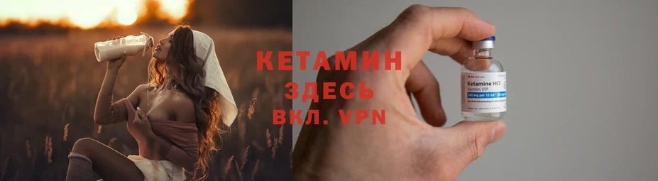 hydra ТОР  Верхняя Салда  нарко площадка клад  Кетамин VHQ 