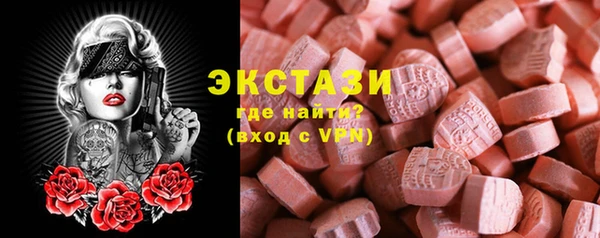 MDMA Premium VHQ Алексин