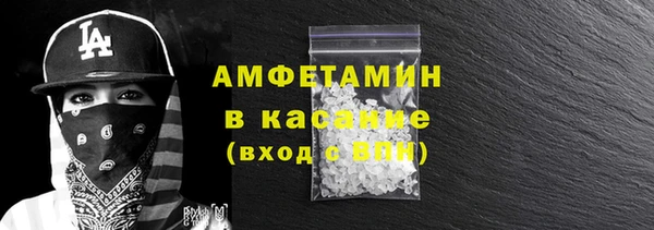 MDMA Premium VHQ Алексин