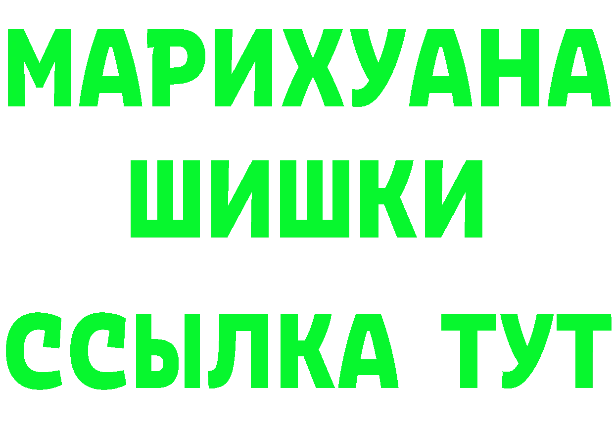 АМФ 98% зеркало маркетплейс MEGA Верхняя Салда