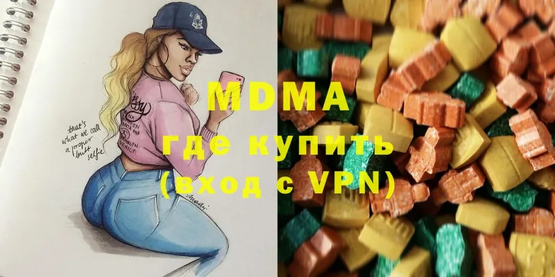 как найти закладки  hydra ссылка  MDMA молли  Верхняя Салда 